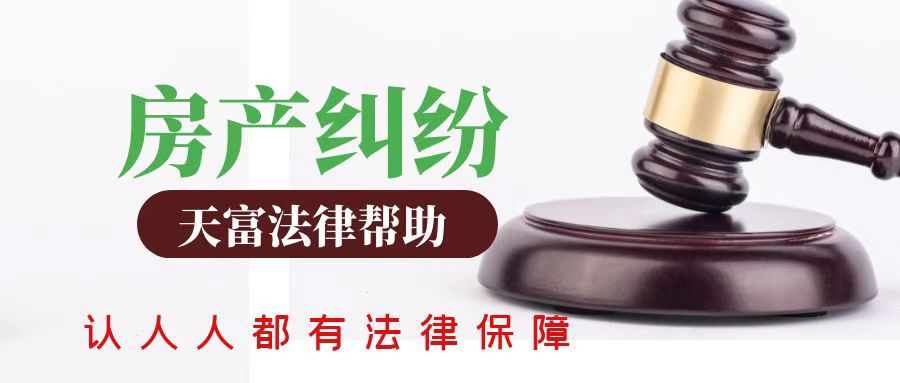 业主对小区物业管理有哪些知情权