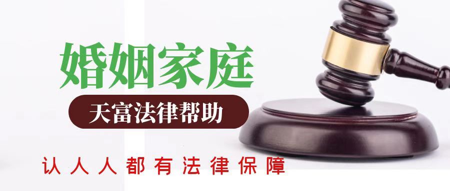 离婚后还能重新分割财产吗