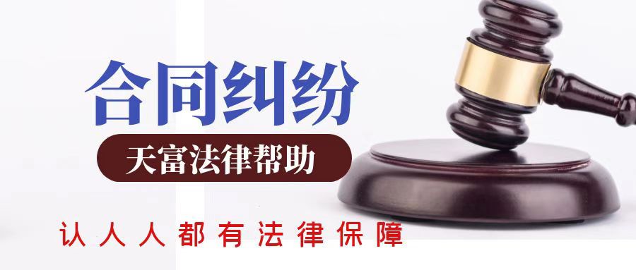 未取得建设工程规划许可证,是否导致合同无效?