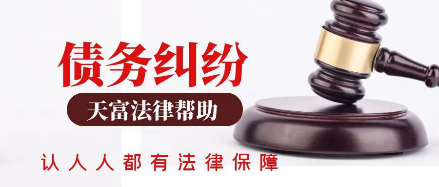 以债抵债怎么操作，有限制条件吗？