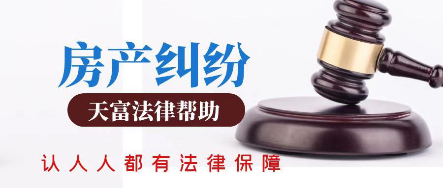 建筑物的专有部分和共有部分如何认定