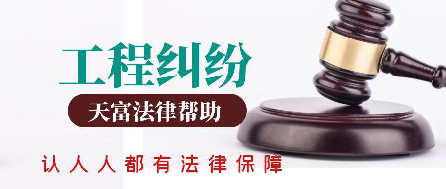 有哪些必须进行招标的建设工程