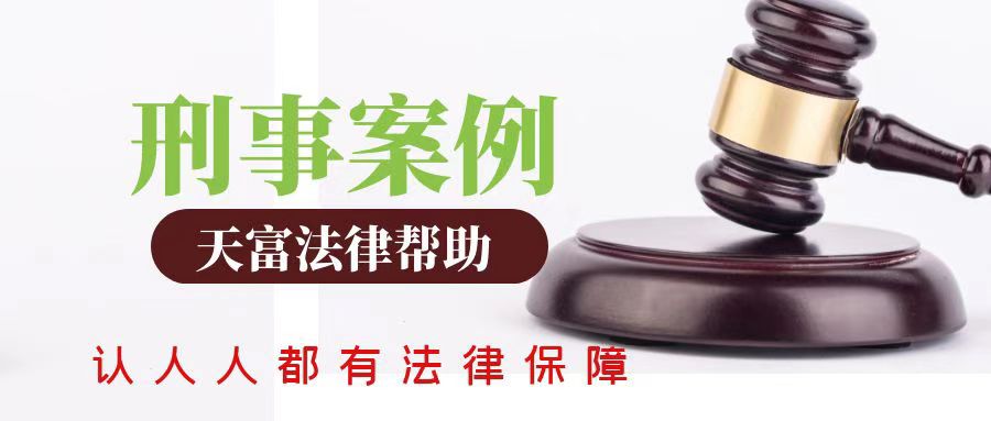 在司法实务中如何准确认定累犯