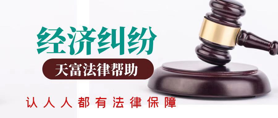 为亲友非法牟利罪如何认定