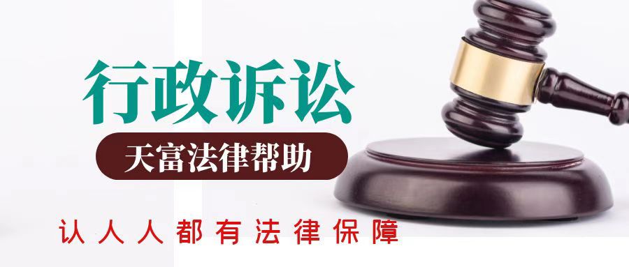 行政诉讼法中止审理的规定包括什么