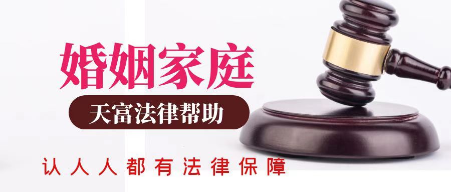 父母离婚如何确定子女抚养权