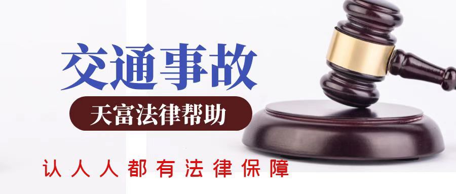 超出交强险医疗费限额的如何赔偿