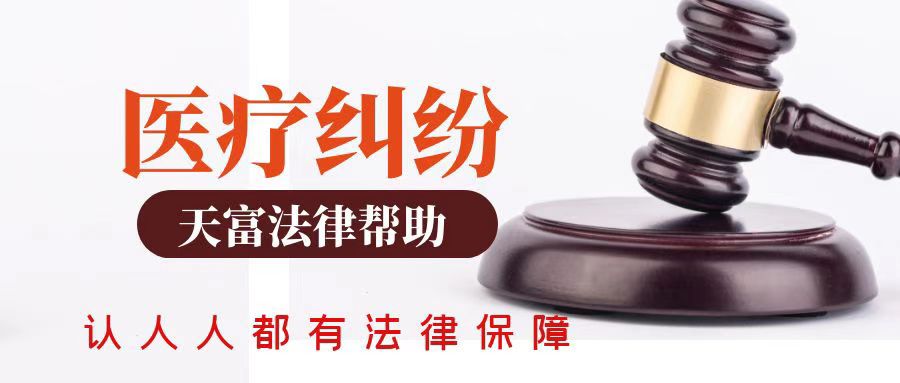 患者要求复印病历资料的，医疗机构可否不予提供