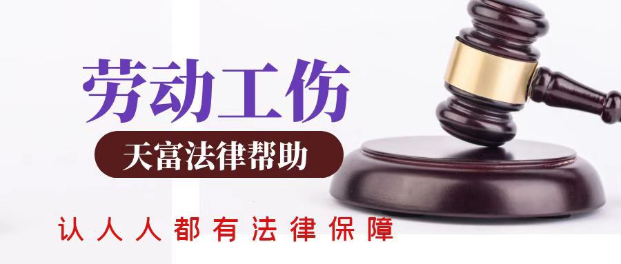 被公司违规辞退可以申请劳动仲裁吗