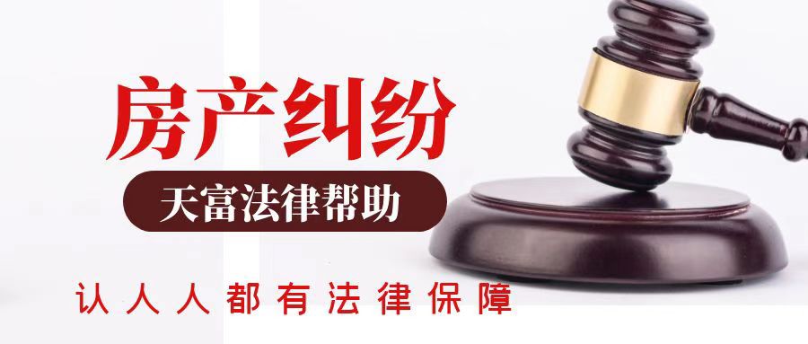 借名买经济适用房，产权归属怎么判定呢？