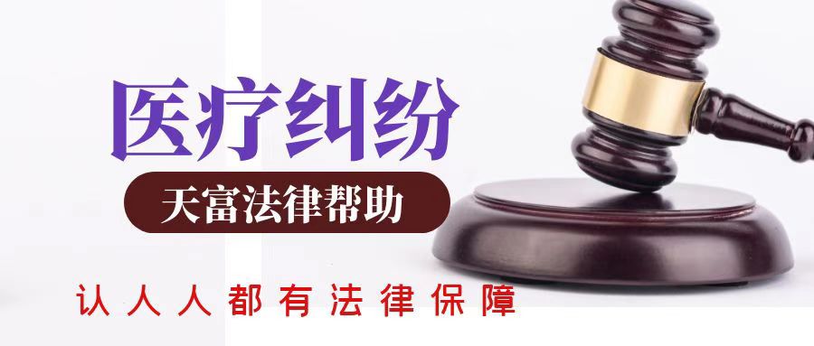 什么是申请医疗损害鉴定，有何规定