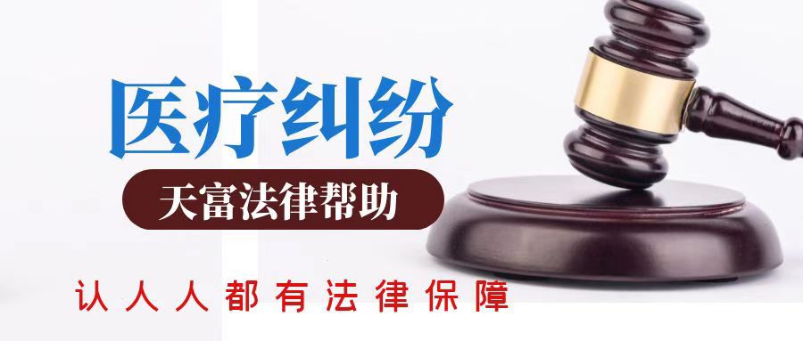 医疗机构进行的美容整形致人损害，怎么赔偿