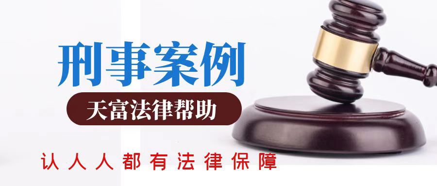 抹黑英雄烈士的行为犯法吗