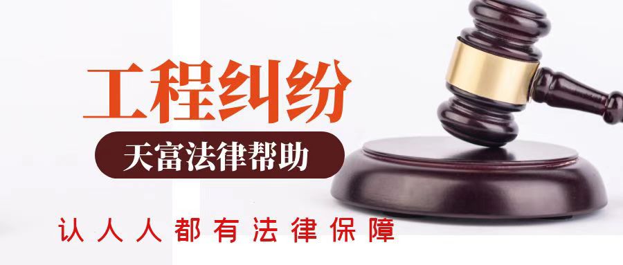 承包人对违章建筑是否享有建设工程价款优先受偿权