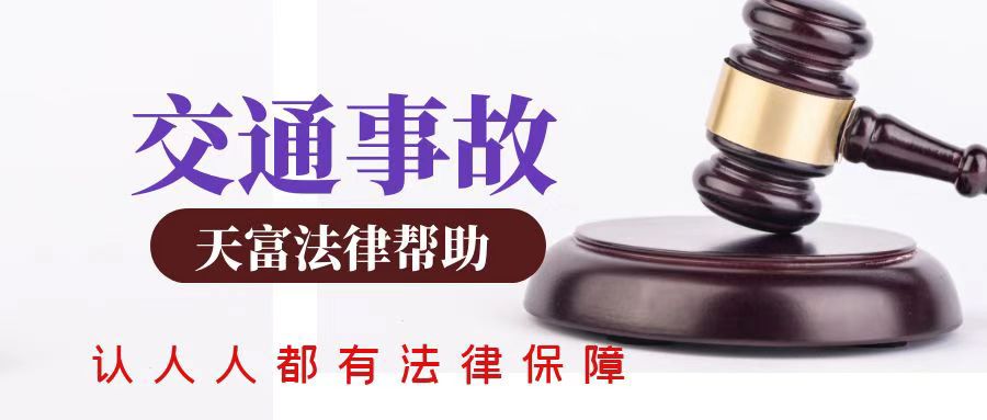 盲区造成交通事故是谁的责任