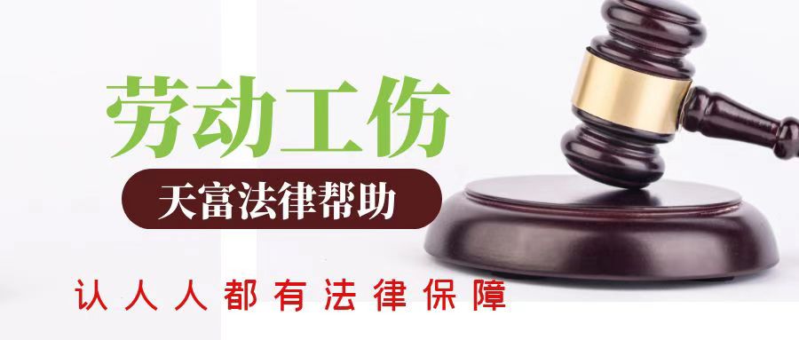 工伤认定的法定情形是什么