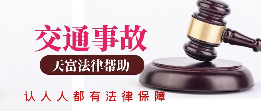 孩子横穿马路被撞，责任由谁承担