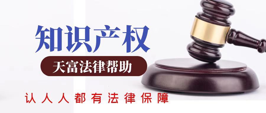 使用驰名商标有哪些限制