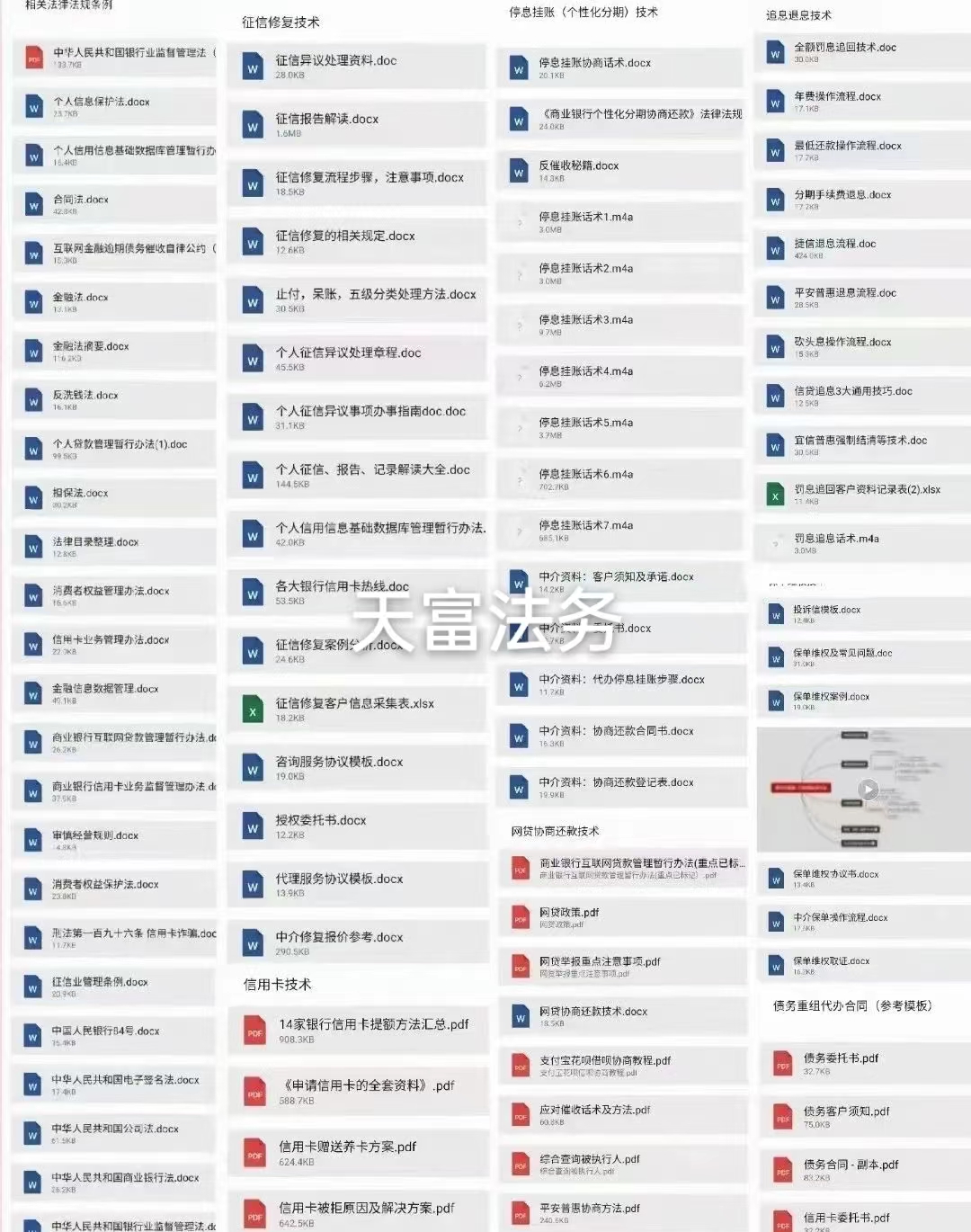 webwxgetmsgimg (2).jpg